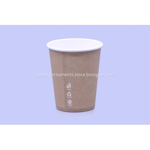 Insulated printed coffee paper cup